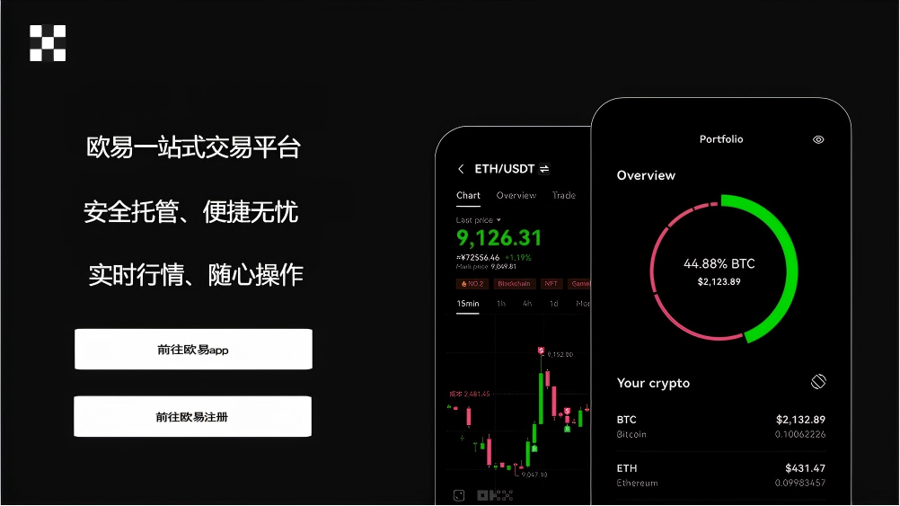 QTPay钱包安全下载